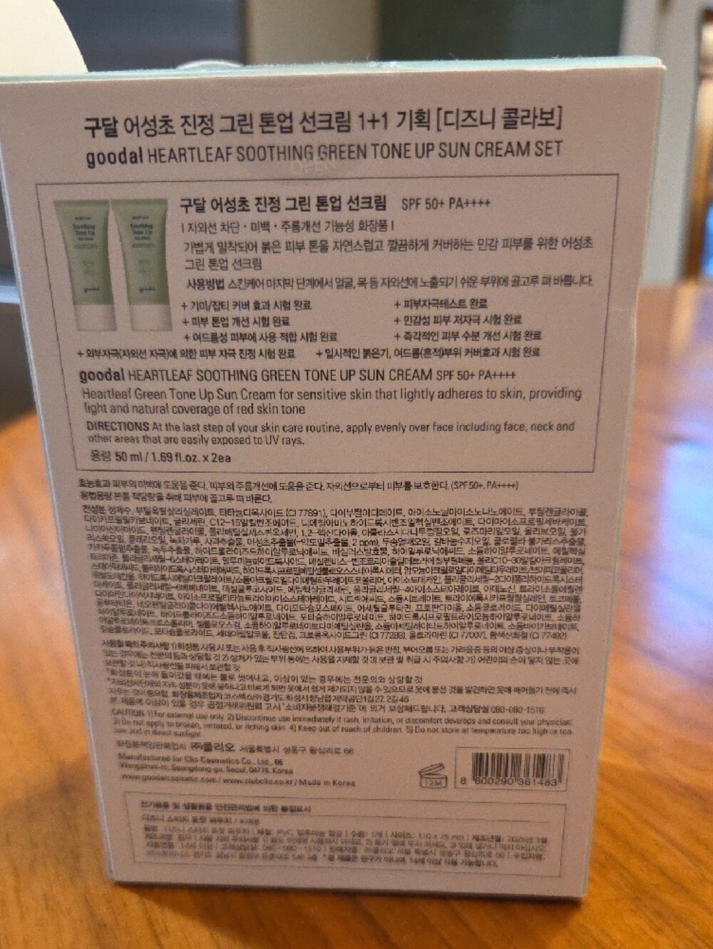 Korean Skincare- Soothing Tone-up Sunscreen - Green Correcting SPF50+ (50ml x2) - Picture 2 of 3